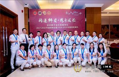 Hong Lai Service Team: The 2018-2019 inaugural Ceremony and ceremony for senior citizens was held successfully news 图11张